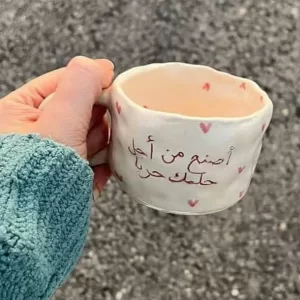 مق القلوب مع الكتابة المحفورة