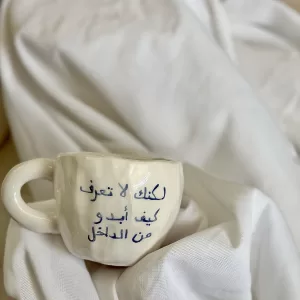 كوب الزهور بالداخل