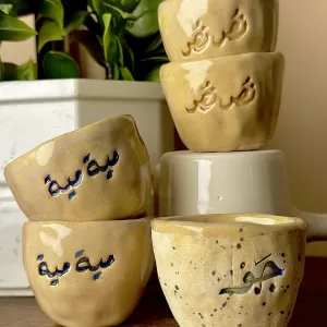 اكواب-الجَو – بالطين البيج