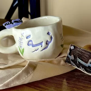 كوب ختم خاص (اسم او جملة)