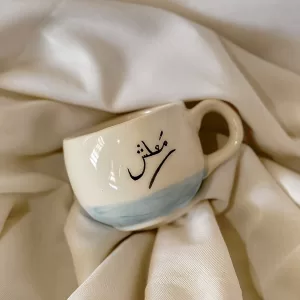 كوب مَعلِش
