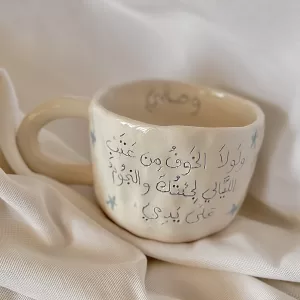 كوب حفر يدوي (اسم او جملة)