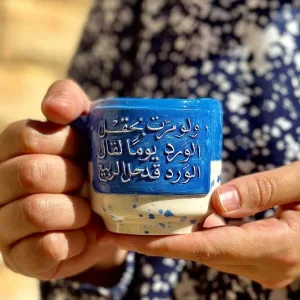 كوب متوسط شعري