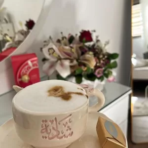 كوب الاسم مع صحنه وشعر