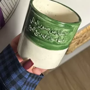 كوب شعري بدون يد