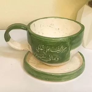 كوب شعر متوسط بصحن