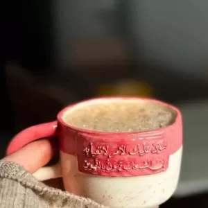 كوب شعري حجم كبير